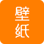 高清壁纸秀安卓版