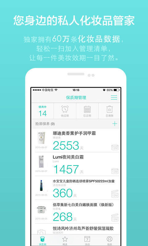 凹凹啦安卓版截图1