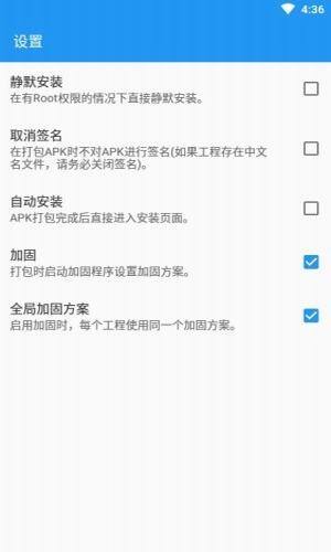 fusionapp安卓版截图1