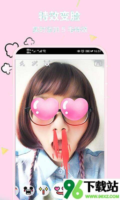 甜美颜自拍安卓版截图1