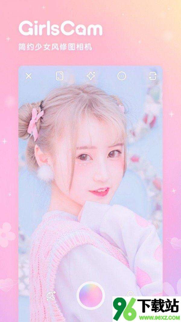 girlscam相机安卓版截图1