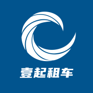 壹起租车app官方版