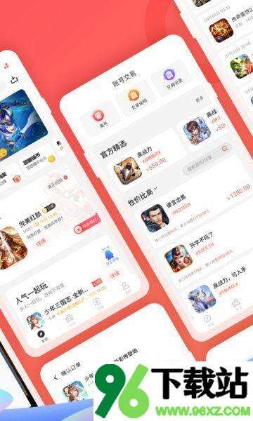 66手游正版截图1