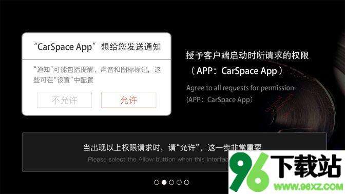 鹰信车载桌面车机版截图1
