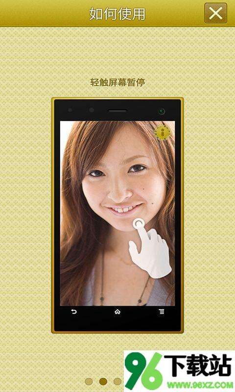 手机高清镜子软件安卓版截图1