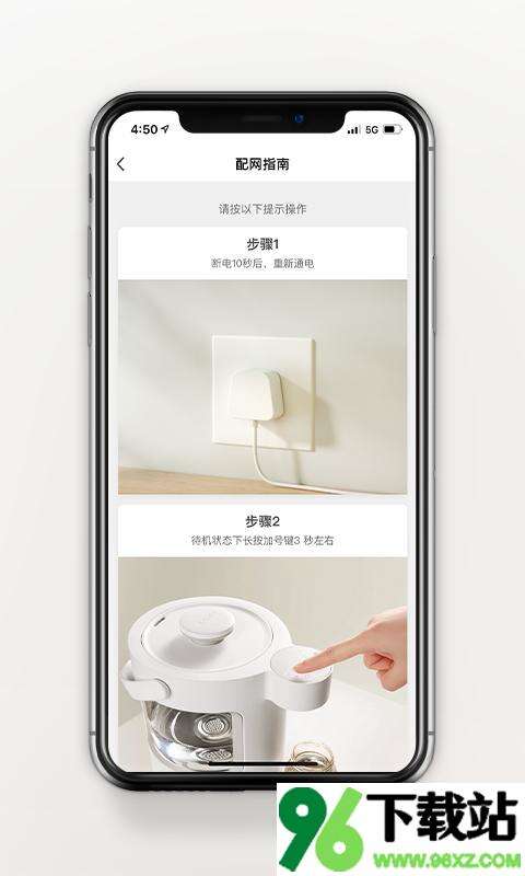 波咯咯app安卓版截图1