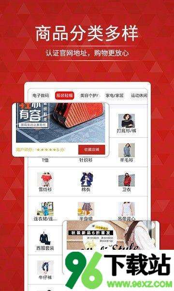 搜店网最新版截图1