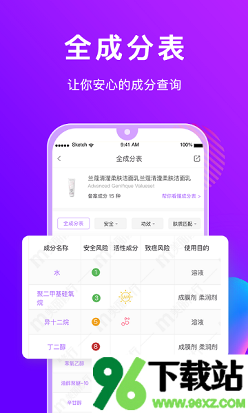 美丽修行安卓版截图1