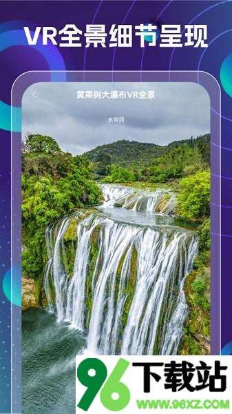 奥维高清街景地图安卓版截图1