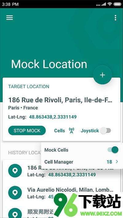 fake location虚拟位置app最新版截图1