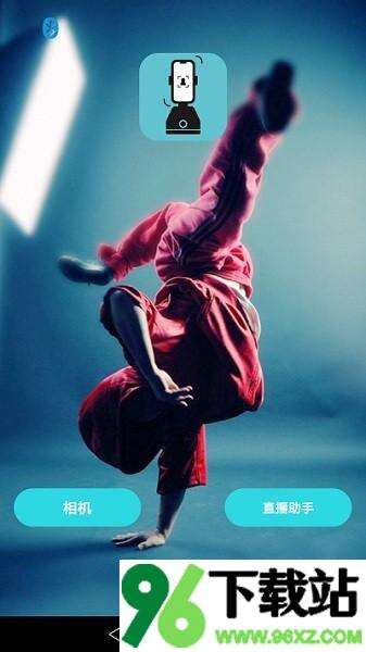 souing官方版截图1
