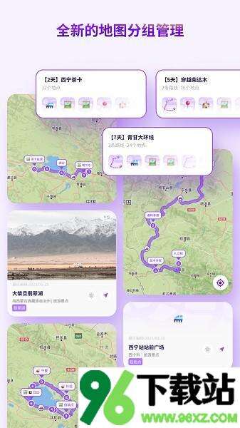 exping地图标注app安卓版截图1