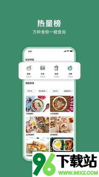 轻醒官方版截图1