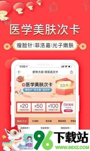更美官方版截图1