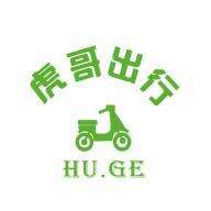 虎哥出行手机版
