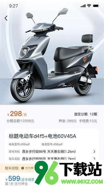 虎哥出行手机版截图1