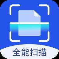 超强证件扫描app最新版