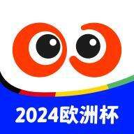 看个比赛官方版