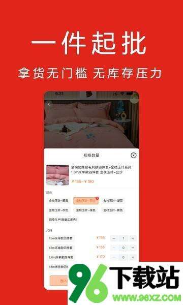 找源头安卓版截图1