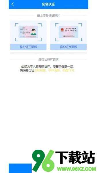 来仁呐app安卓版截图1
