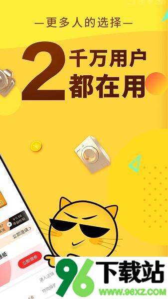 豆逛官方版截图1