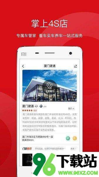 盈众乐橙汇安卓版截图1