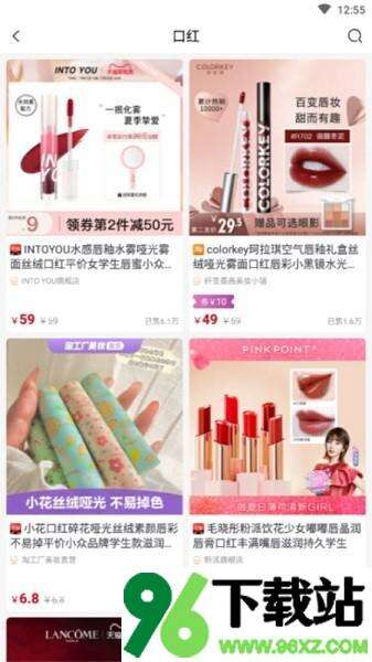 蓝樱优品安卓版截图1