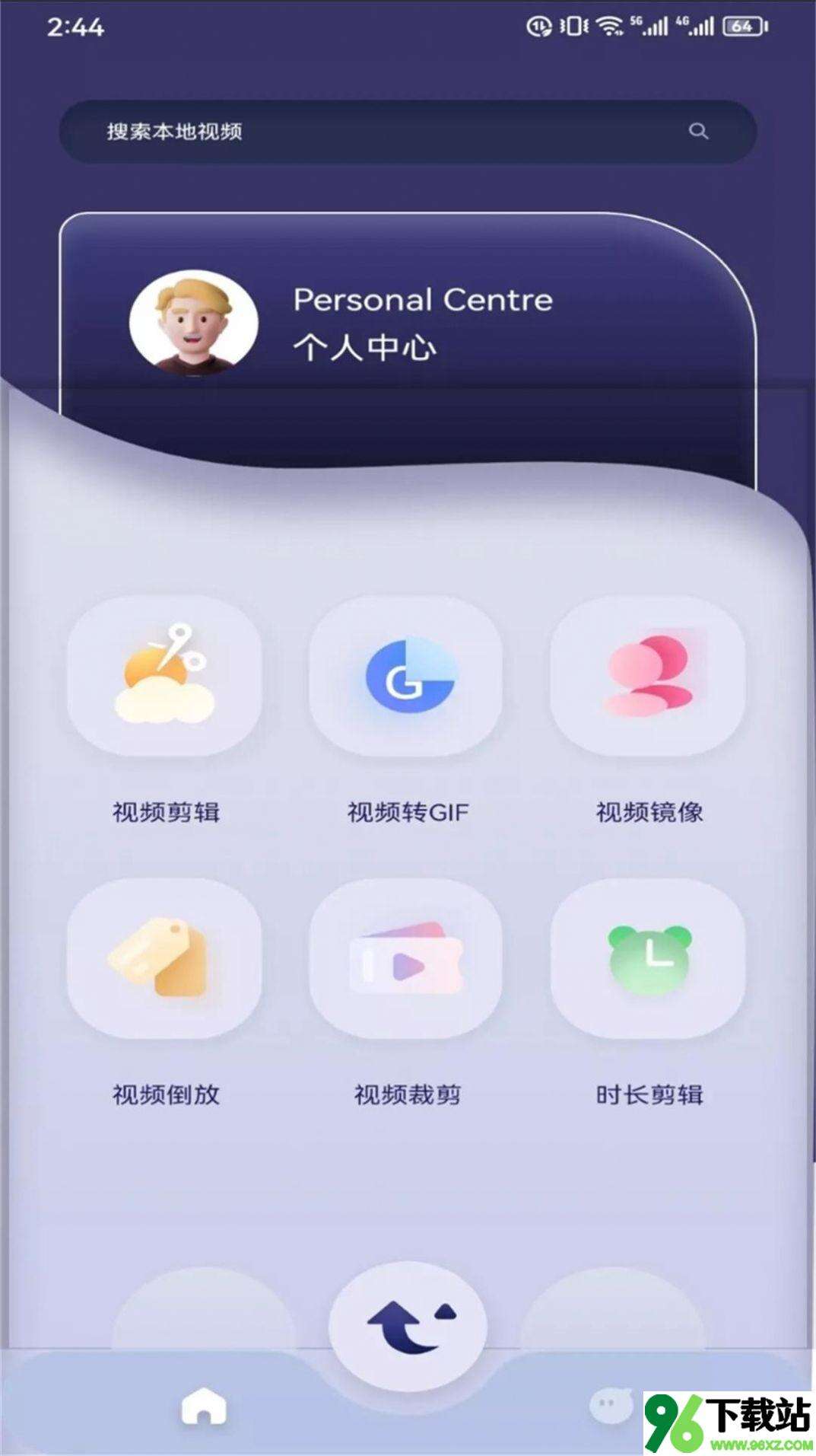 雷电视频剪辑安卓版截图1