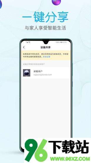 艾隆达最新版截图1