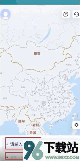 萝卜快跑无人驾驶服务平台安卓版截图1