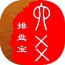六爻排盘软件安卓版