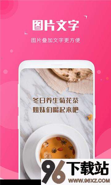 截图宝安卓版截图1