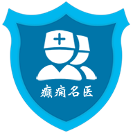 癫痫名医手机版