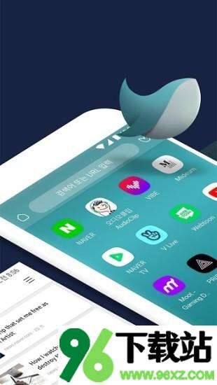 鲸鱼浏览器(Whale)安卓版截图1