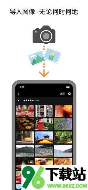 佳能相机wifi连接软件(Camera Connect)安卓版截图1