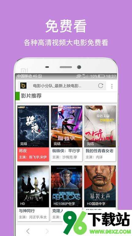 久久浏览器手机版截图1