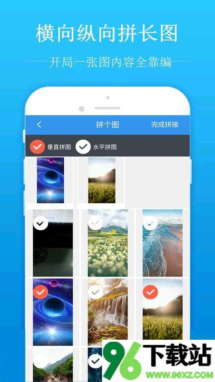 去水印吧最新版截图1