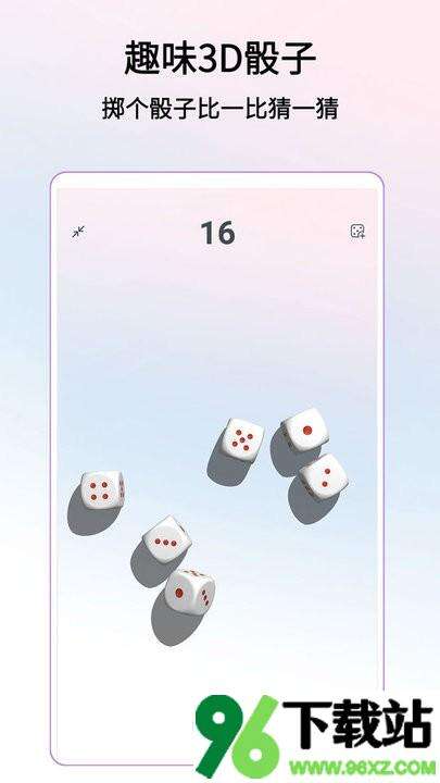 转盘做决定手机版截图1