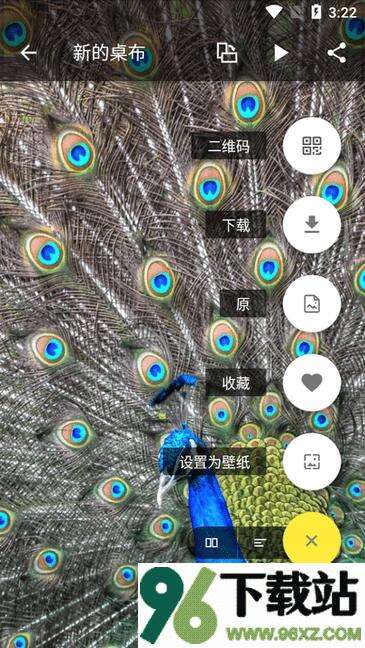 7fon高清壁纸安卓版截图1