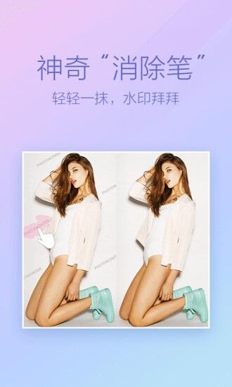 魔图安卓版截图1
