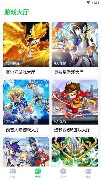 870游戏盒手机版截图1