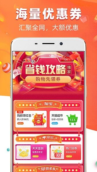 爱客宝平台安卓版截图1