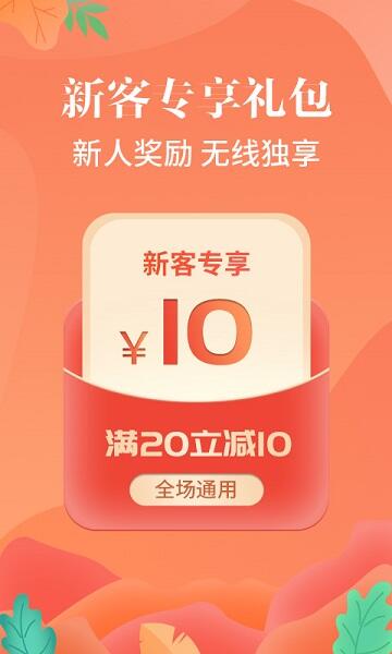 当当网手机客户端截图1