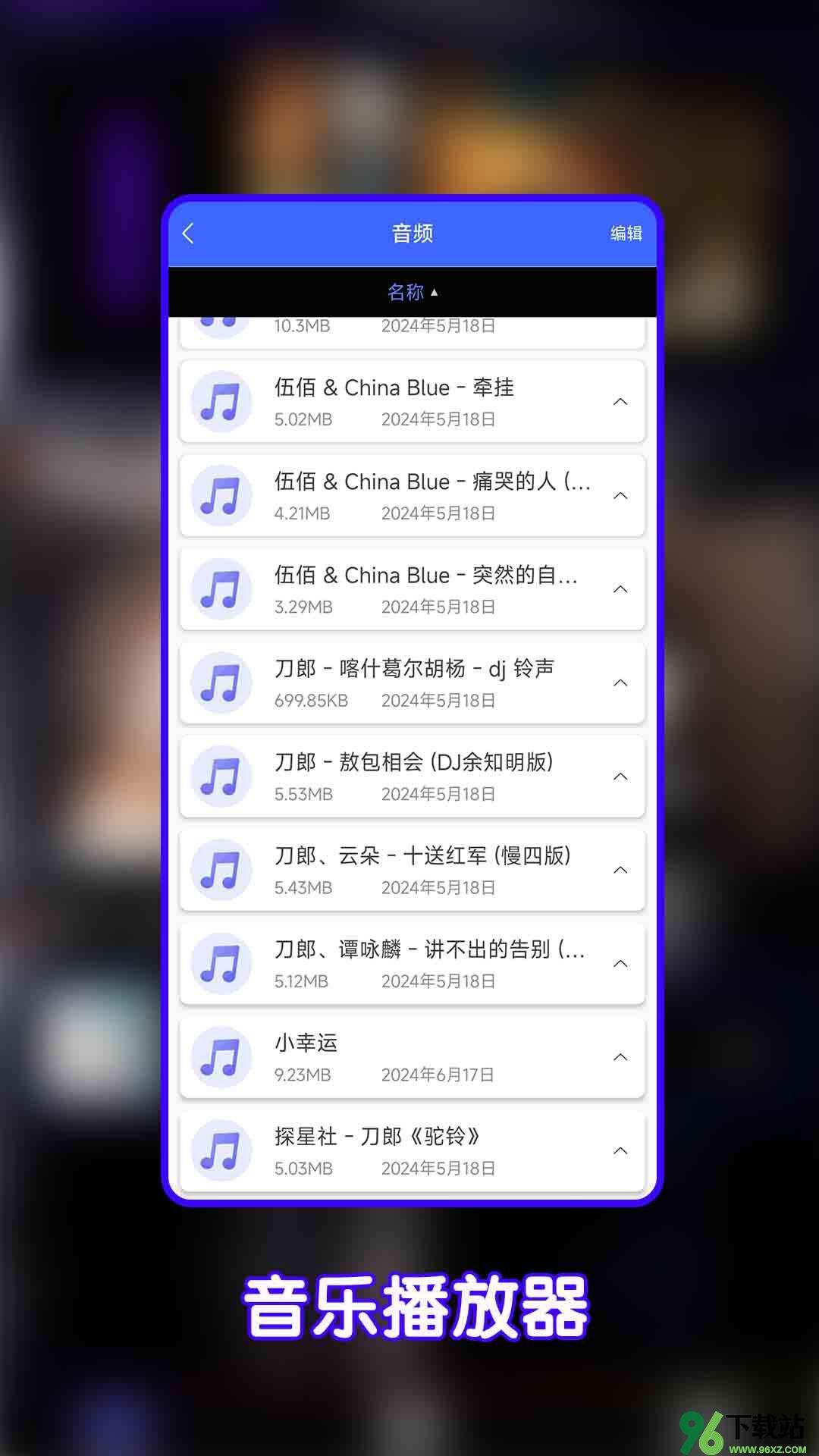 恒星视频安卓版截图1