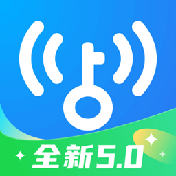 WiFi万能钥匙app官方正版