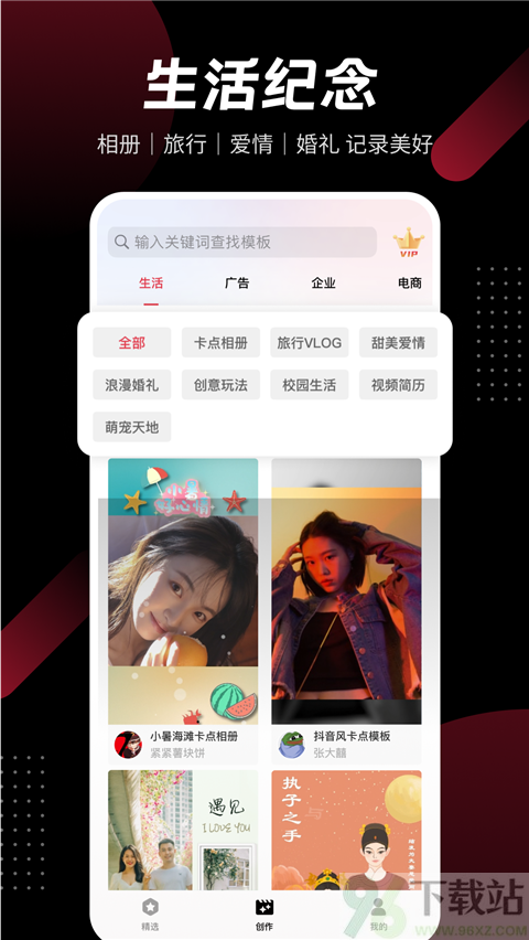模力视频安卓版截图1