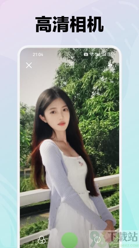 粉蝶秀官方版截图1