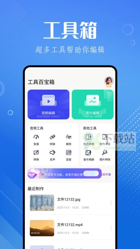 冷狐宝盒最新版截图1