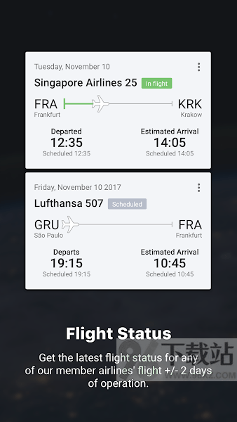 星空联盟(Navigator)官方版截图1