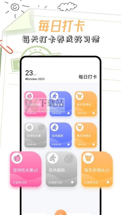 taotao官方正版截图1